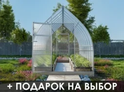 Теплица «КУПОЛЬНАЯ» 2м